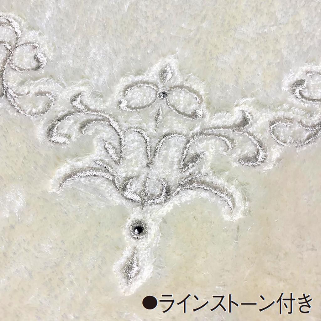 Senko NYNAS Shanti 2 Toilet Lid with Adhesive Platinum with Elegant 36385 Cover, Multi-Type Sheet, Rhinestones, Design,