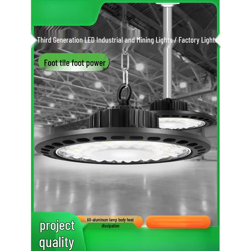 Jundingying 100W LED UFO High Bay Light