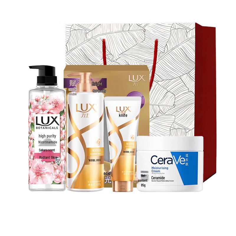 Lux Wash & Moisturizing Set