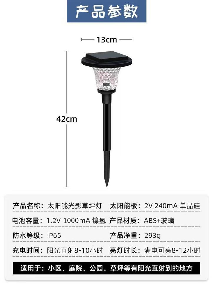 Solar Powered Lamp Waterproof IP65 Landscape Lighting Pathway Patio Yard Lawn Decoration Outdoor LED Garden Solar Light