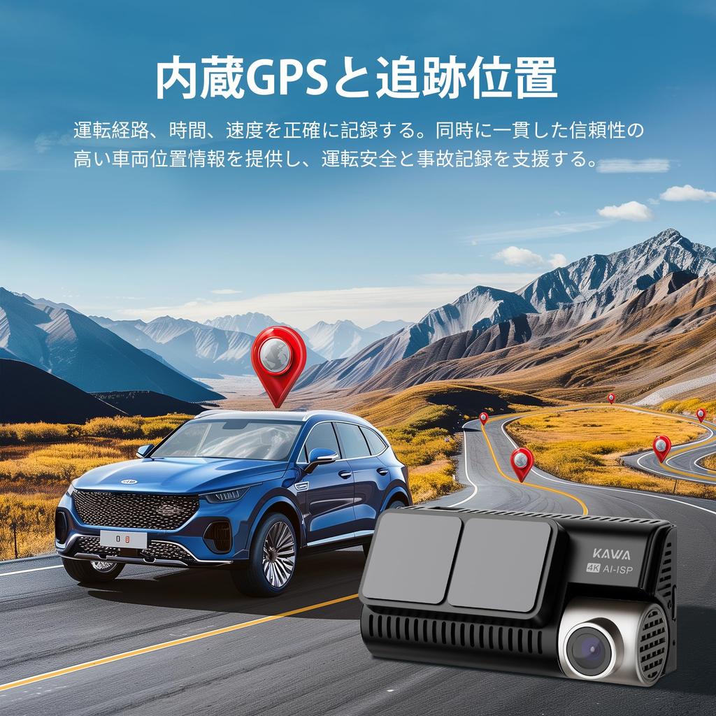 KAWA D11 Dual Dash Cam 4K Front + 1080P Rear, AI-ISP Night Vision, Wi-Fi/GPS, Voice Control, 64GB Card (for Cars)
