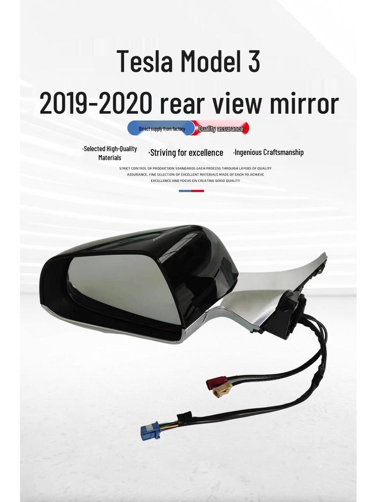 Tesla Model 3 Rearview Reflective Mirror (2019-2020)