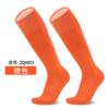 Practical Long Tube Football Socks Adult Older Children Children Towel Bottom Regular Towel Bottom Over Knee Breathable Sports Socks