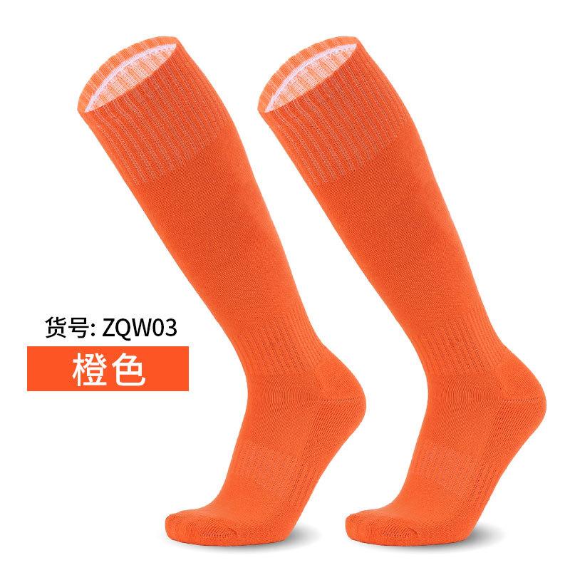 Practical Long Tube Football Socks Adult Older Children Children Towel Bottom Regular Towel Bottom Over Knee Breathable Sports Socks