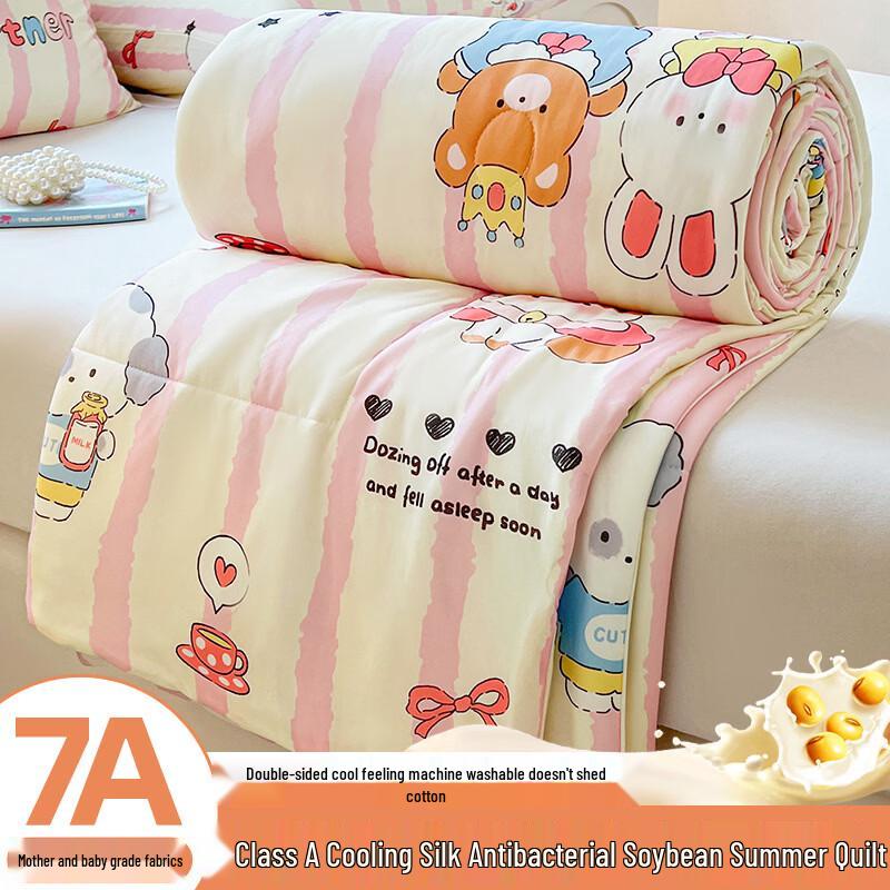 Youyou Paradise Cooling Anti-Bacterial Summer Quilt