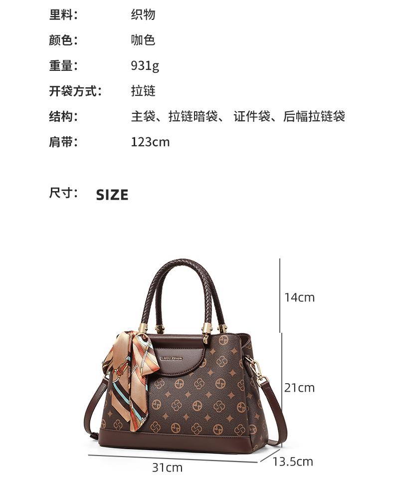 Viney Handbag Women's Bag