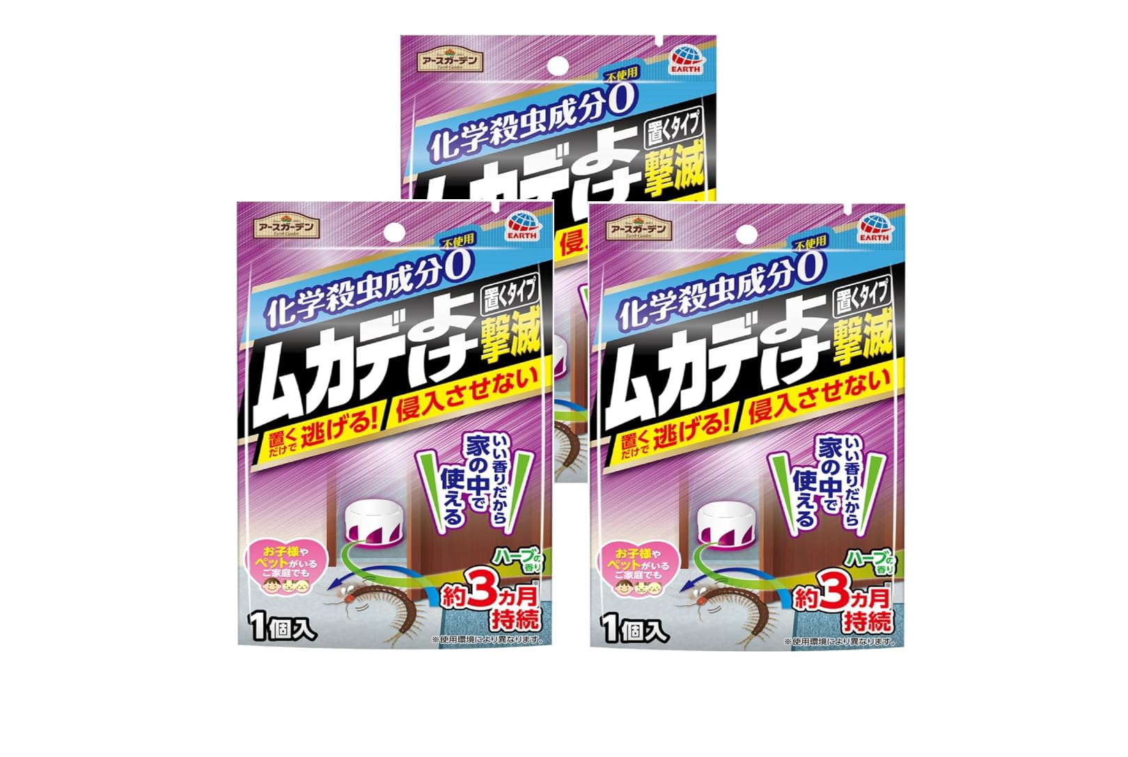 

Массовый Земляной Садовый Сороконожка Размещаемый 1 Вторжение Сороконожек Надоедливый Вредитель Дом Подполье Покупка Убийца, Тип, Количество, Профилактика, Репеллент,