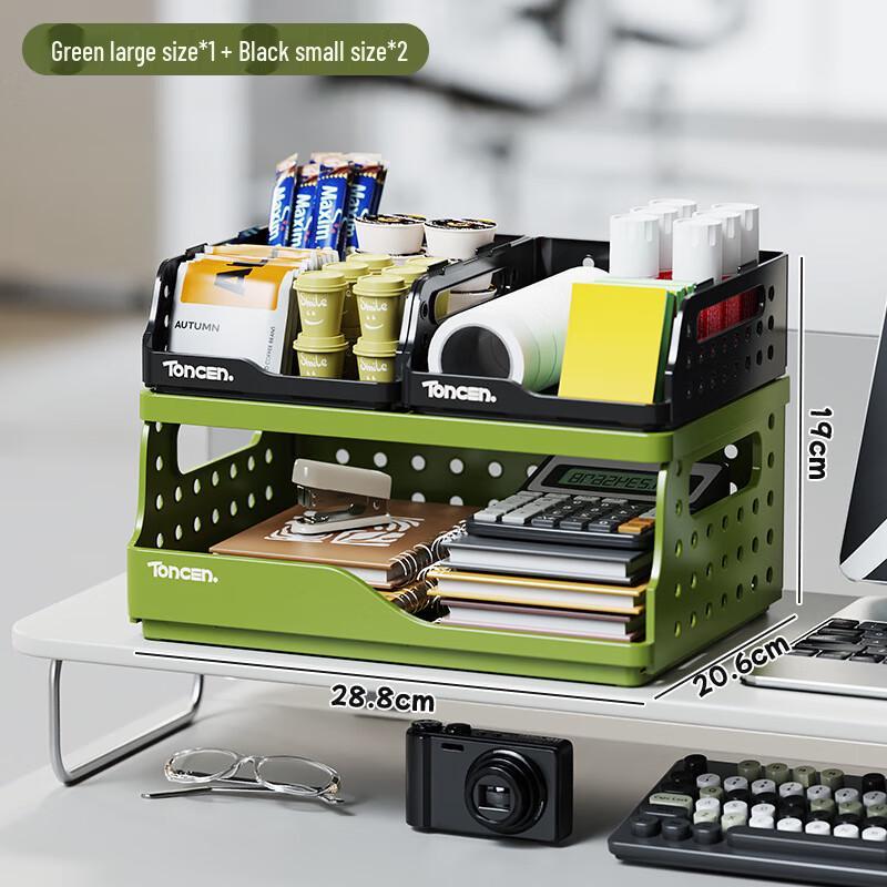 Miling Foldable Plastic Desktop Storage Baskets