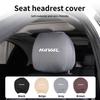 Car Seat Headrest Cover Cotton Dustproof Protector Cover Headrest Decoration Accessories For Great Wall Haval F7 H6 H2 H3 H5 H7