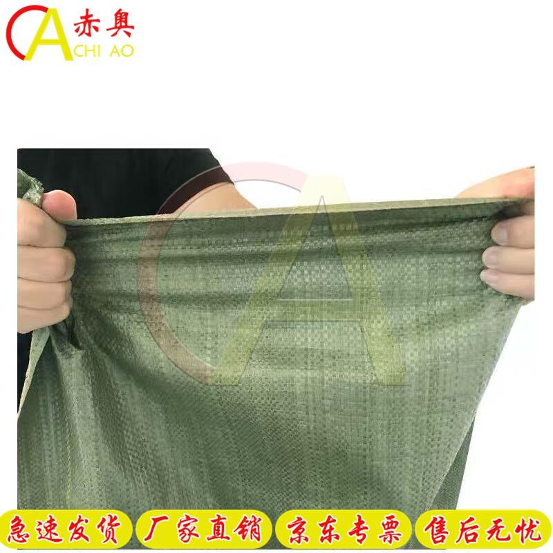 Heavy Duty Woven Logistics Packaging Bags