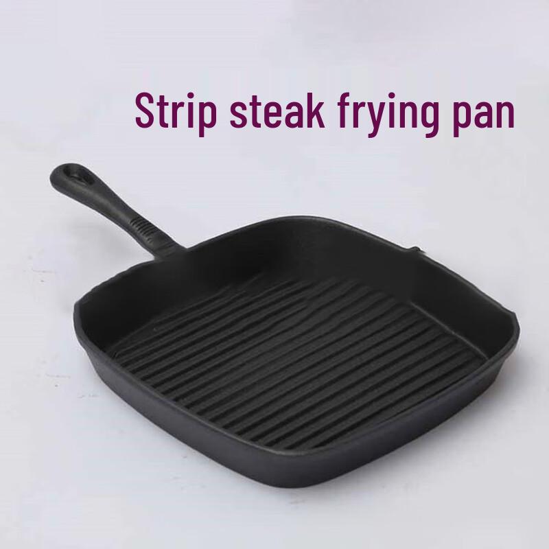 Lilang Cast Iron Striped Steak Frying Pan