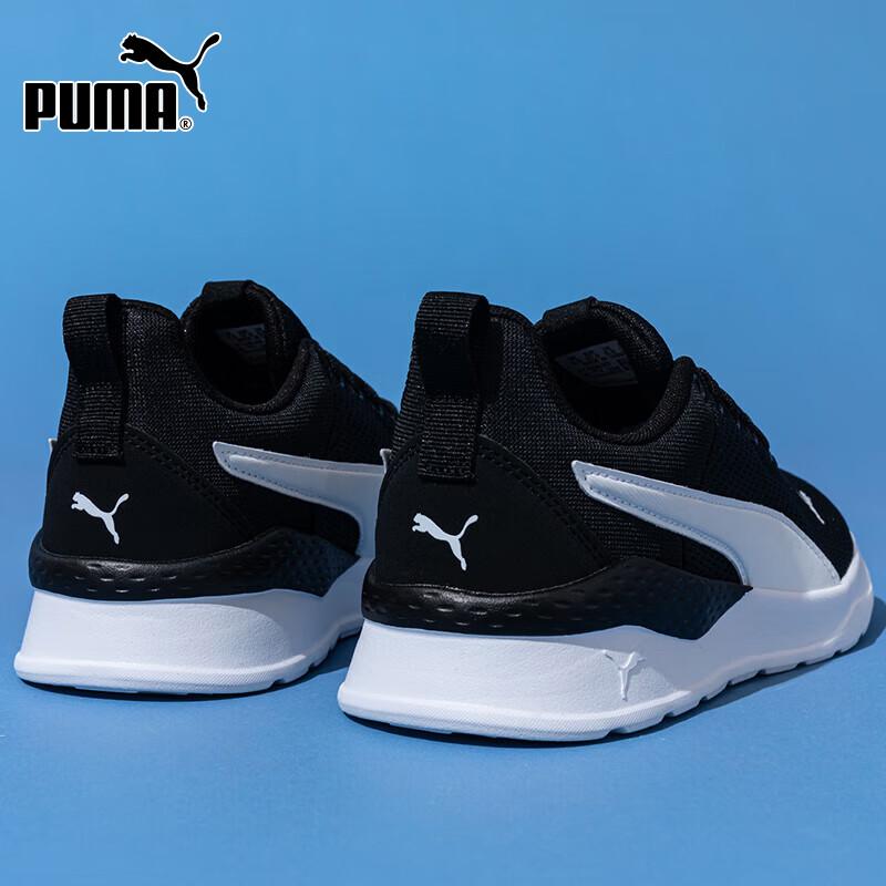 Puma Unisex Mesh Breathable Running Shoes