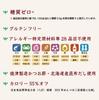 Seiko Hinode All-Purpose Soup Base Zero Sugar 500ml ×2 Bottles Mirin Established in 1900
