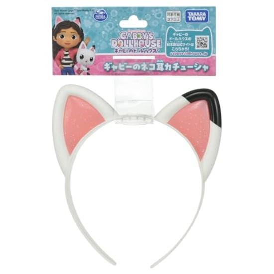 Gabbys dollhouse cat ear headband