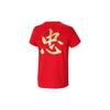 Adidas T Shirts Men's Red Crew Neck Thin Straight Fit GK5214