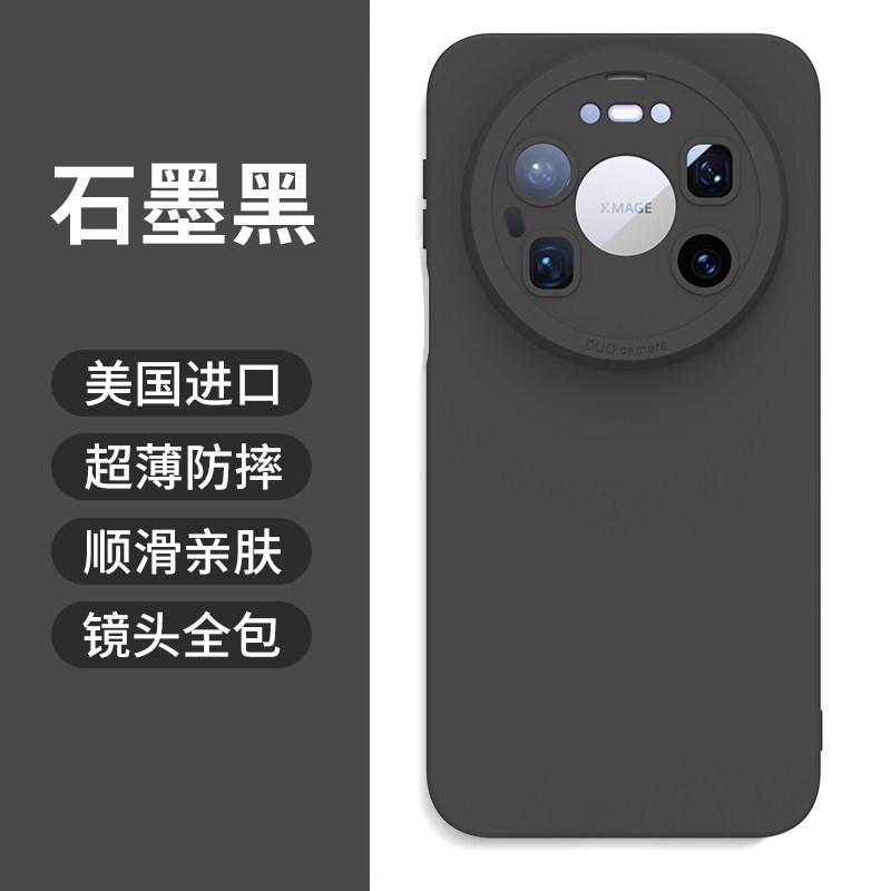 Applicable To Huawei Mate11promax Mobile Phone Case, the New Mate11 Liquid Silicone Lens Is All-inclusive, Anti-drop and Simple.