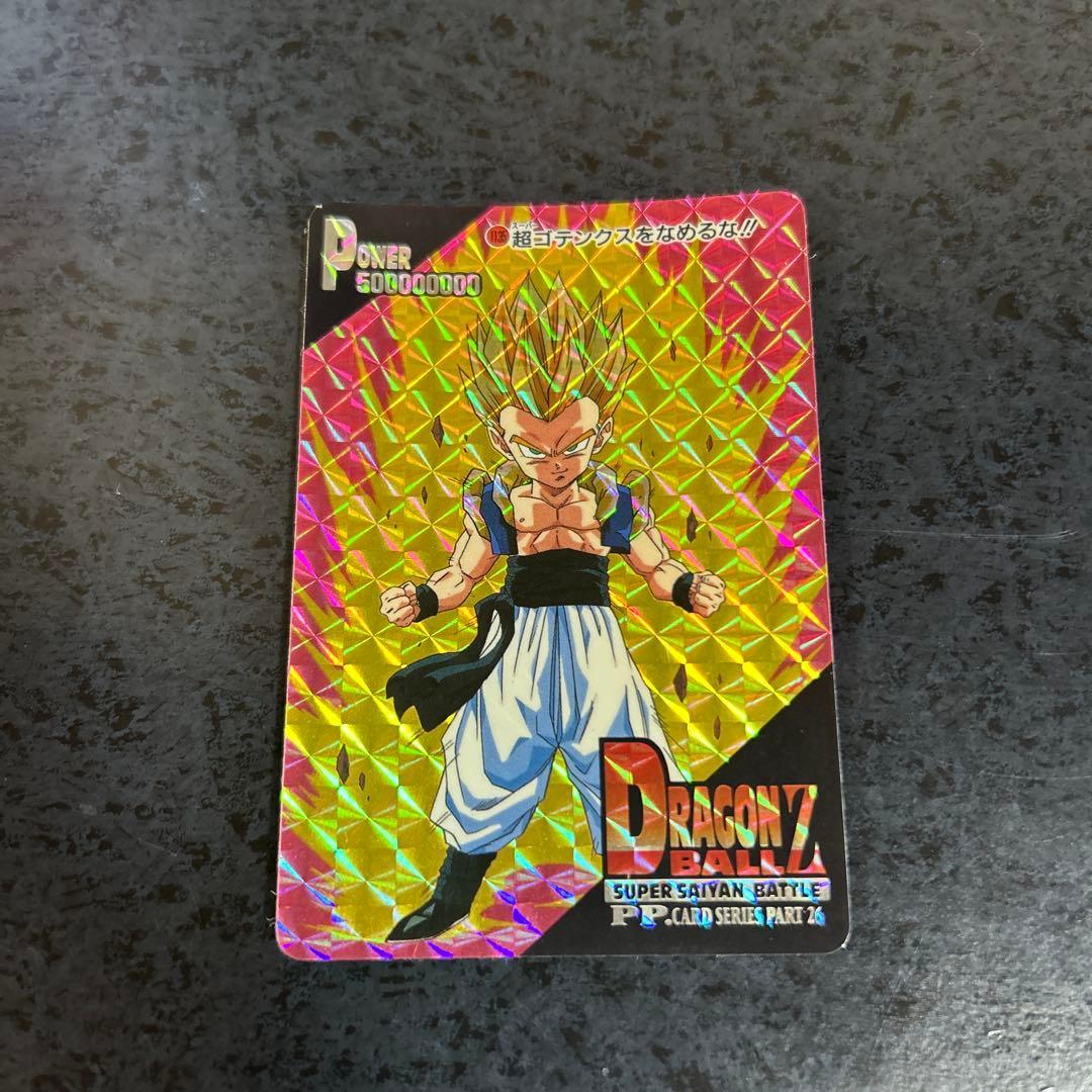 [Good condition] Dragon Ball Z PP card Gotenks Amada