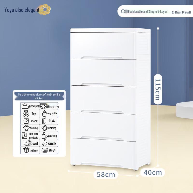 Yeya 58cm Wide Plastic Drawer Storage Cabinet