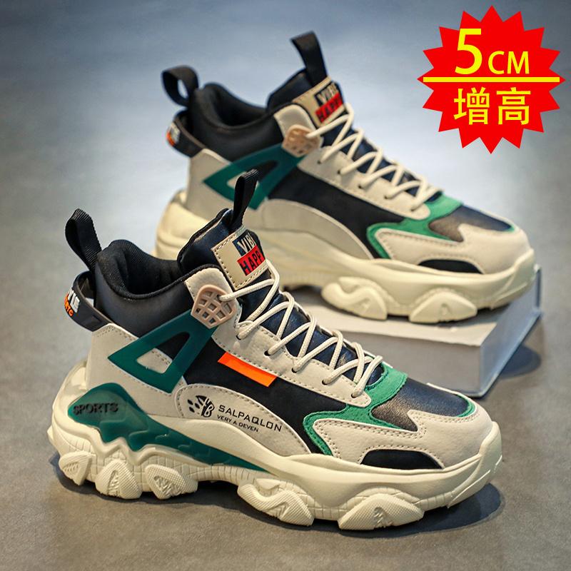 High-top New Autumn and Winter Sports Students Actual Basketball Shoes Casual Sports Running Dad Trendy Shoes