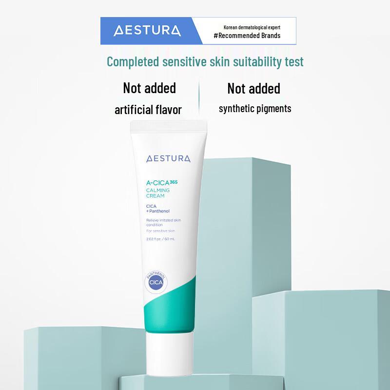 Aestura Ежедневный успокаивающий крем с центеллой азиатской