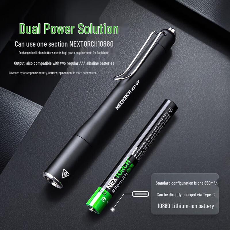 Nitecore K33 UV Pen Flashlight