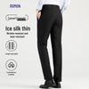 Luomeng Men's Anti-wrinkle Non-iron Straight-Leg Suit Trousers