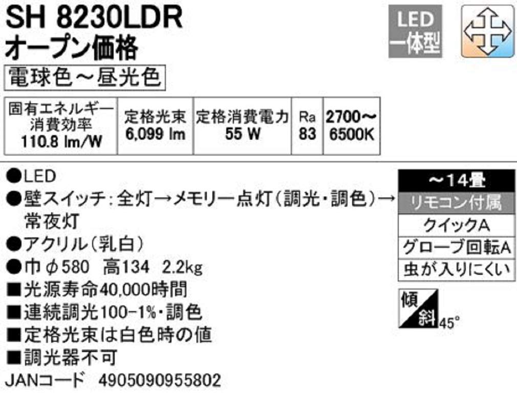 ODELIC LED Ceiling Light SH8230LDR with Remote Control, Integrated LED, Warm White to Daylight, Dimmable and Color Adjustable, for Rooms up to 14