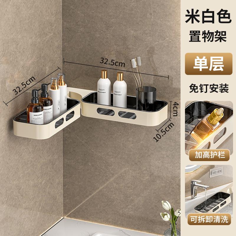 

Стойка для хранения в туалете Настенная Угловая стойка для ванной комнаты в общежитии Жесткий пластик Угловая стойка для ванной комнаты Хранение