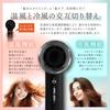 KYOGOKU Nano Silk Keratin Air Sonic Hair Exclusive to Beauty Large Air Quick Air Hair Repair Dryer, Salons, Volume, Drying, Hot/Cold Switching,