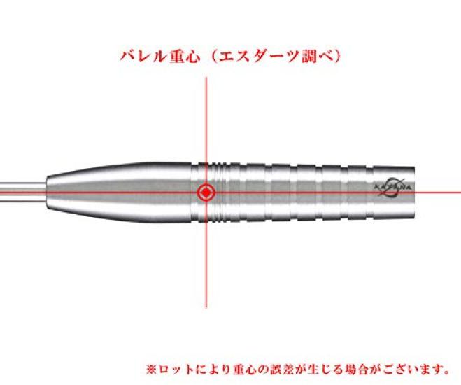 DYNASTY KATANA Mikazuki Steel Hard Dart Barrel "Kiwami" [Crescent Moon]