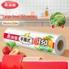 Meiliya Tear-Off Food Wrap