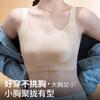 A Rabbit Ear Cup, Liquid Foundation, Underwear, Large Breasts, Small Lifts, Anti-sagging, Sub-breasts, Comfortable and Breathable Fixed Cup, No Traces