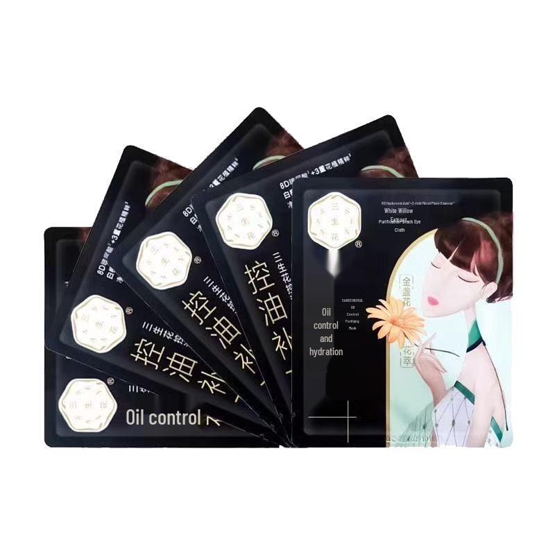 

Sanshenghua Oil Control & Hydrating Black Sheet Mask