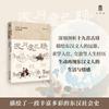 Great Learning: Eastern Han Life In Ancient Poems