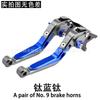 Aluminum Motorcycle Clutch Brake Lever Handlebar Grips Aprilia Caponord ETV1000 2002-2007 Touring Commute