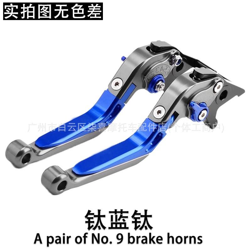 Aluminum Motorcycle Clutch Brake Lever Handlebar Grips Aprilia Caponord ETV1000 2002-2007 Touring Commute