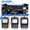 SuGarmin OBD2 Diagnostic Machine, Japanese Compatible, Car Diagnostic Device, Scan Tool, Full OBD2 Function,