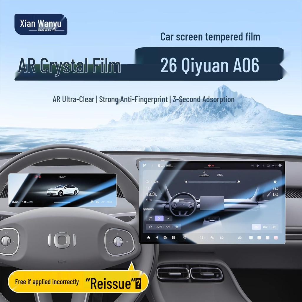 Changan Qiyuan A06 Screen Protector for 26 Models - Central Control Navigation Tempered Film