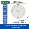 Seiko Clock Radio-Controlled Analog Wall Clock, White, KX215W