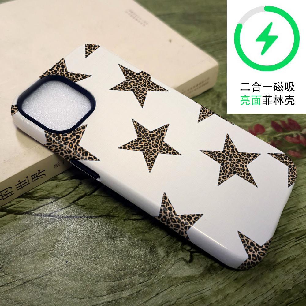 Retro leopard print star mobile phone case Apple 11pm double-layer film hard case iPhone11 magnetic mobile phone case
