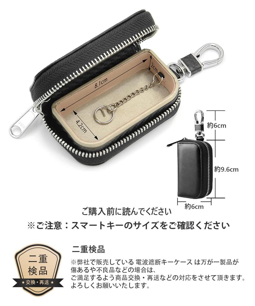 MONOJOY Key Case for Relay Attack Prevention, Radio Waves, Smart Key, Anti-theft, Car, Smart