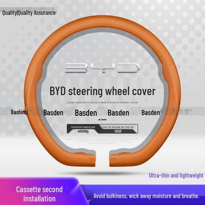 Steering Wheel Cover for BYD Models: Destroyer 05, Han EV, Song Pro, Seal, Seagull, Qin Plus, Tang L