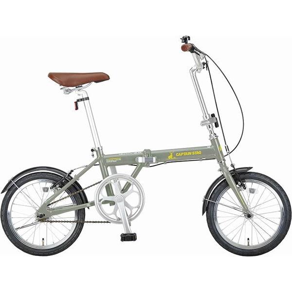 

Captain Stag Captain Stag Yg 1394 [Al 16 Inch Folding Bike Aluminum Frame Arles Al Fdb161 Matte Gray]