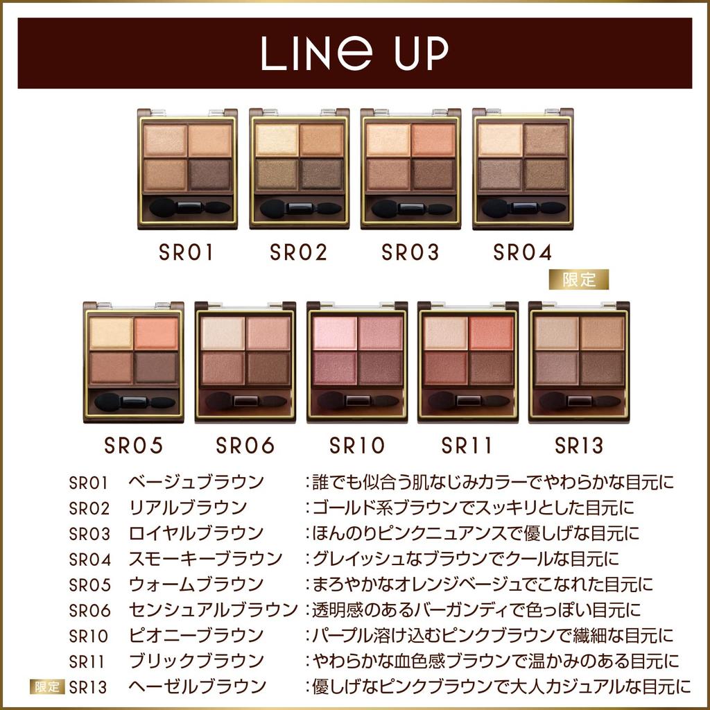 Excel Skinny Rich Shadow SR13 Palette Eyeshadow Eyeshadow Palette Makeup