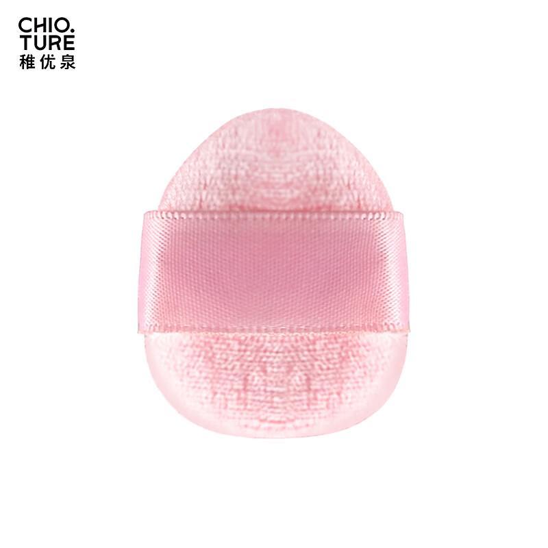 CHIYOUQUAN Sweetheart Party Makeup Gift Set