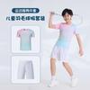 Kids Quick-Dry Badminton Training Set Girls Boys Sportswear Lightweight Bamboo Fiber Athletic Outfit