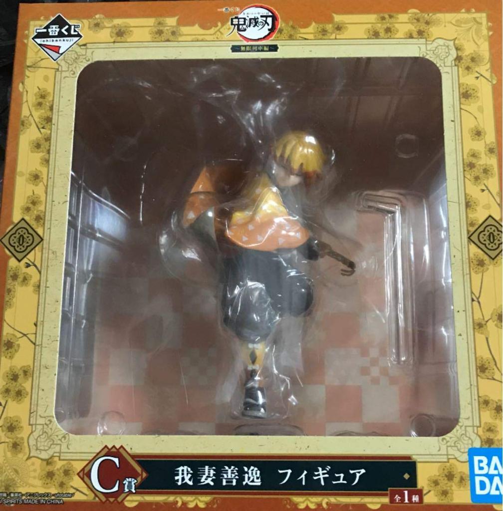 Banpresto Ichiban Kuji Demon Kimetsu no Yaiba Mugen Train Edition C Prize Zenitsu Agatsuma Figure Slayer
