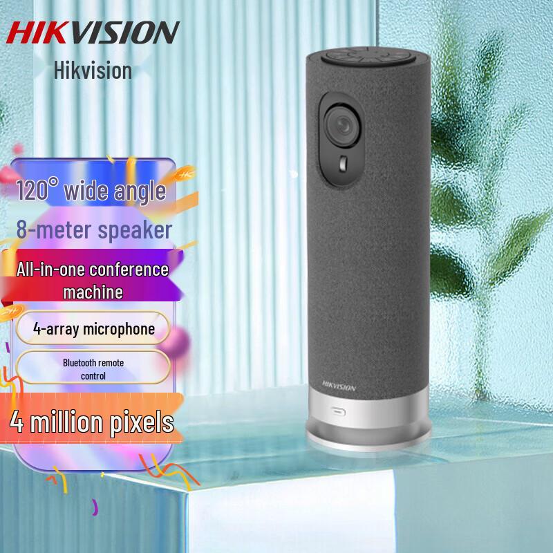 Hikvision USB Video Conference & Live Streaming Cameras