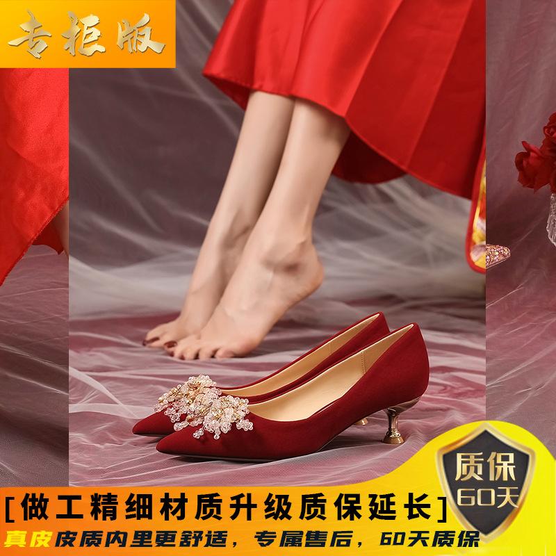 Red Wedding Shoes 2025 French Main Wedding Bridal Shoes Pointed Stiletto Suede Low Heel Single Shoes Women's 3