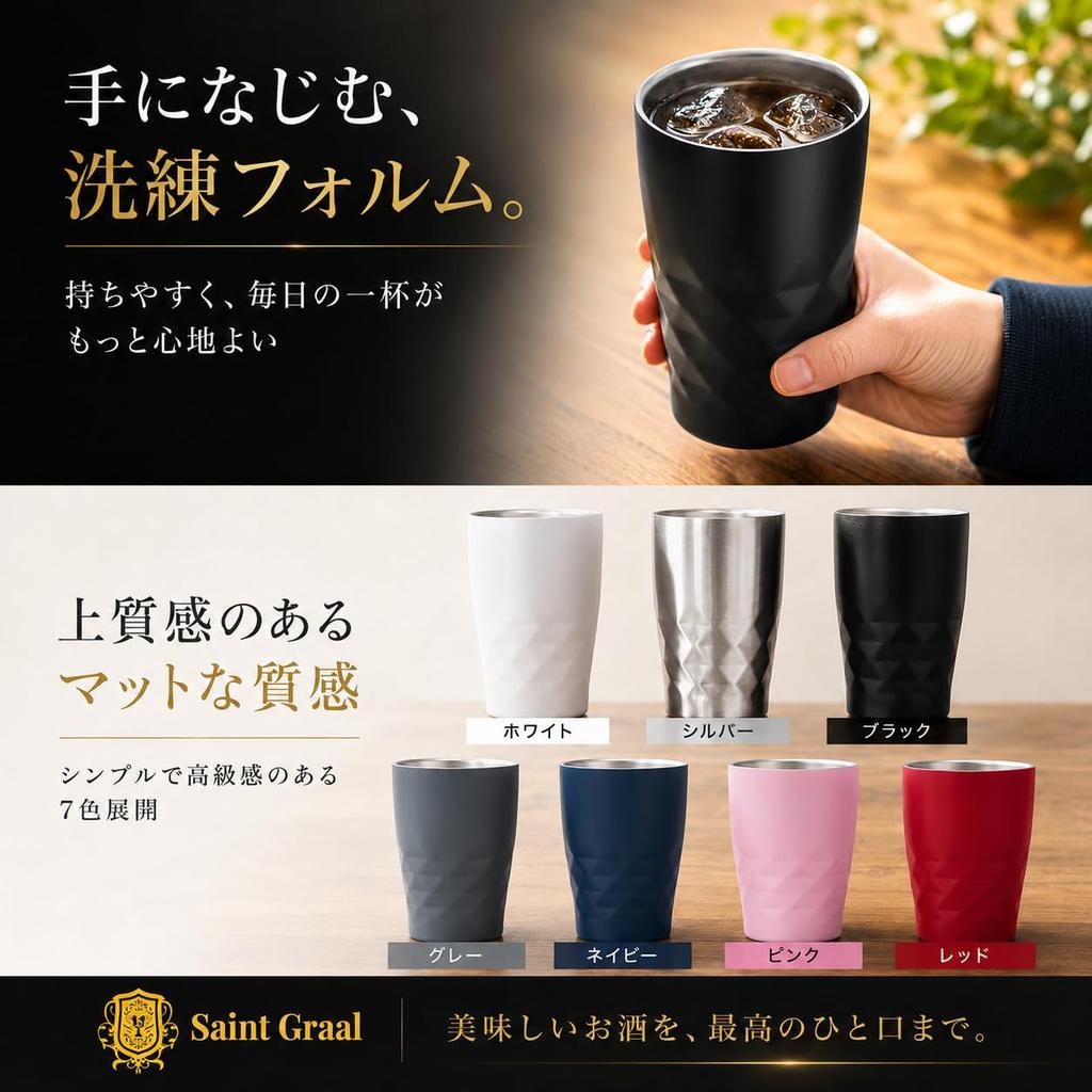 [Featured in "Men's Hideaway" magazine] SaintGraal Stainless Steel Tumbler, Vacuum Insulated, Keeps Drinks Cold and Hot, Perfect for Birthdays, Father